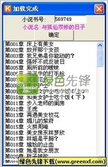 新浪微博手机版官方下载_V7.35.97